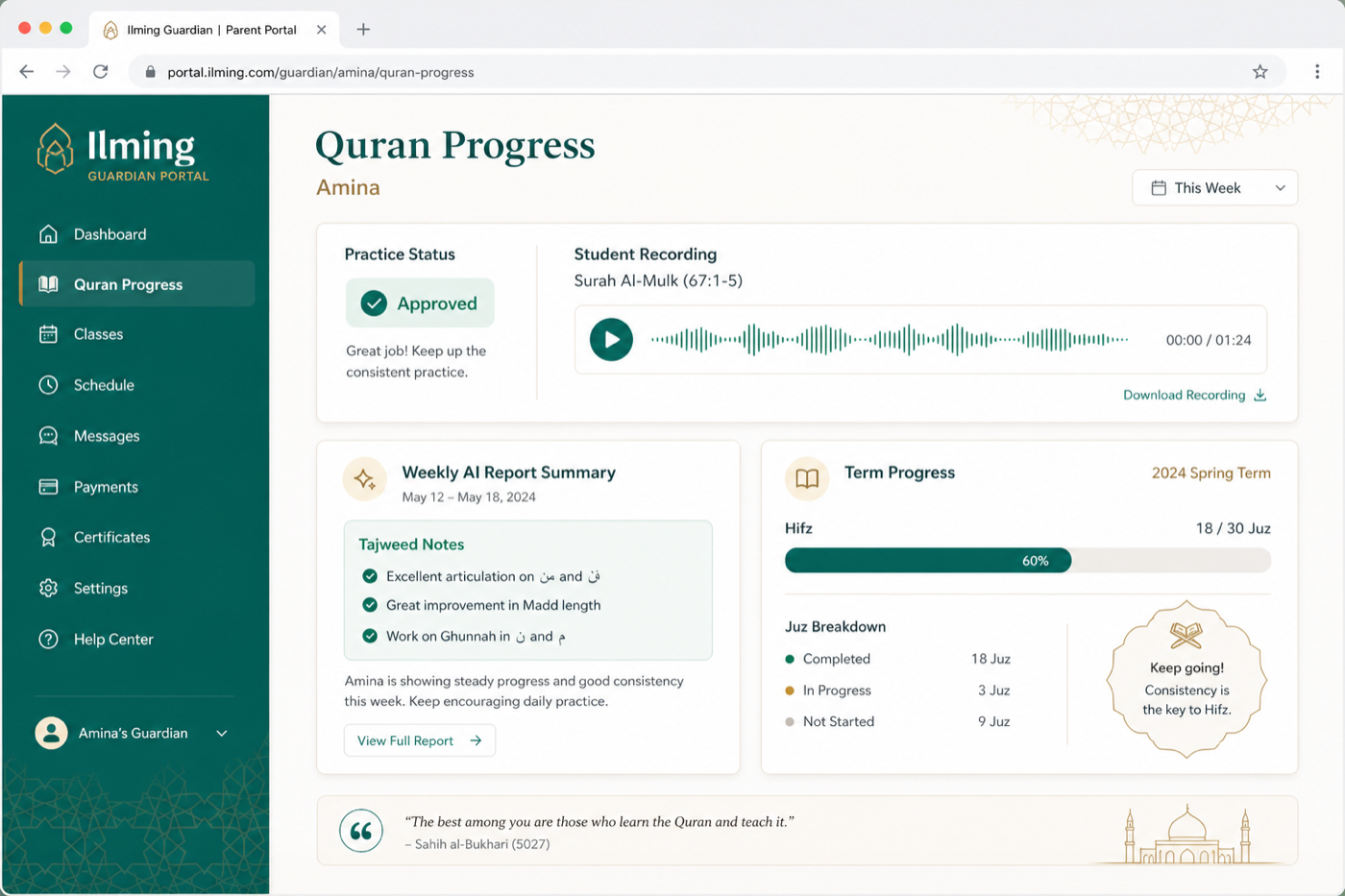 Guardian Quran progress — practice status, weekly AI report, term progress